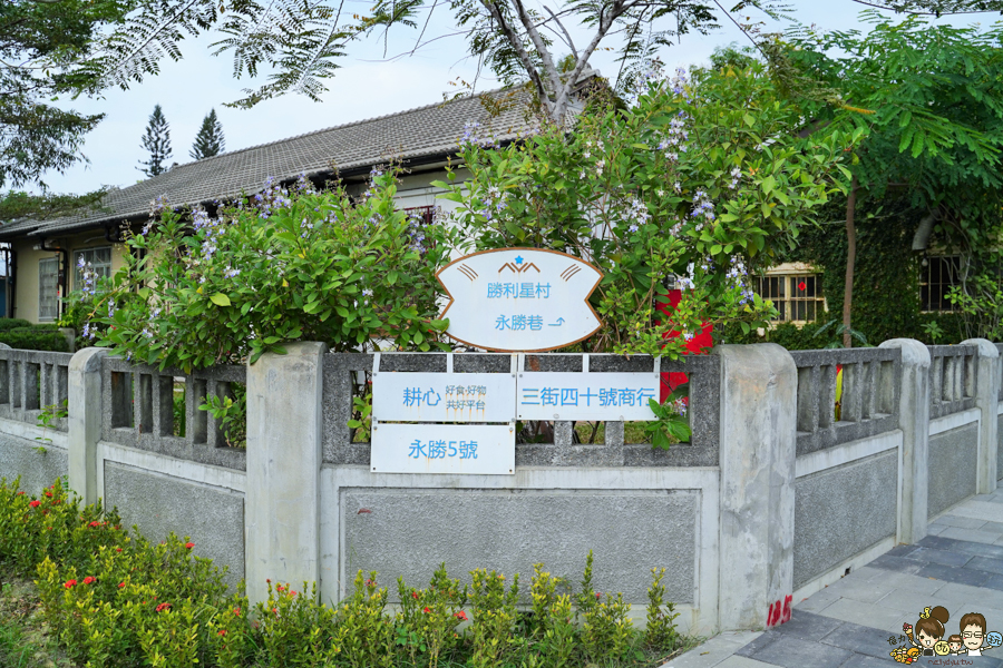 勝利星村 眷村 懷舊 古早味 鐵窗 屏東景點 屏東旅遊 屏東市熱點 打卡 網美