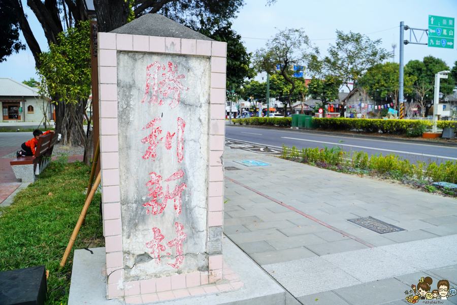 勝利星村 眷村 懷舊 古早味 鐵窗 屏東景點 屏東旅遊 屏東市熱點 打卡 網美