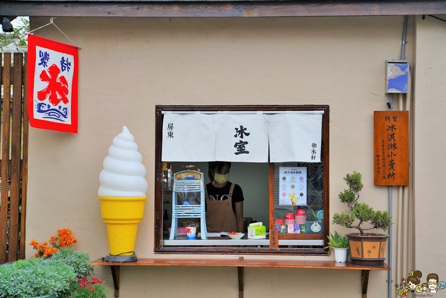 勝利星村 眷村 懷舊 古早味 鐵窗 屏東景點 屏東旅遊 屏東市熱點 打卡 網美