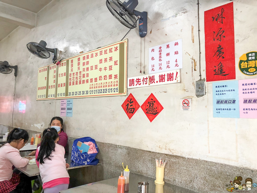 忠孝市場 燒餅 中式早餐 蛋餅 豆漿 必吃美食