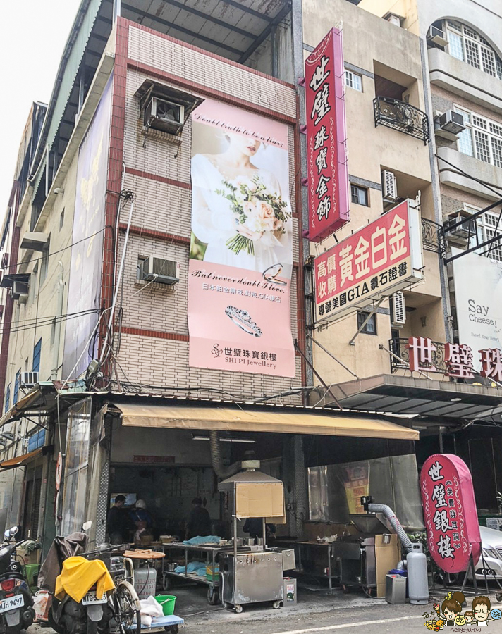 忠孝市場 燒餅 中式早餐 蛋餅 豆漿 必吃美食