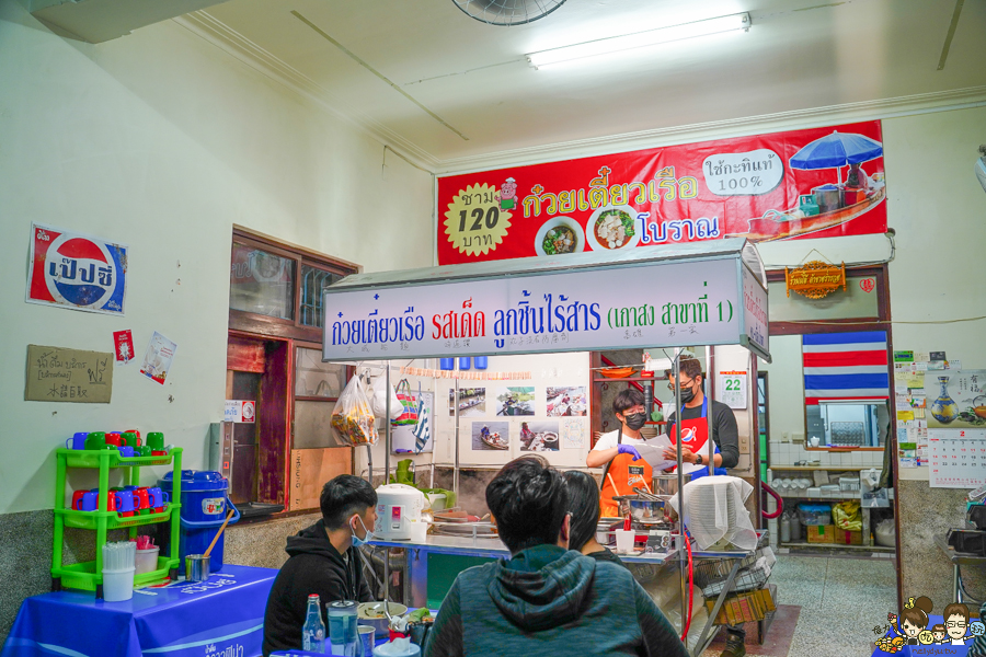 高雄 船麵 泰國船麵 泰國小吃 正宗 道地 傳統 泰國美食