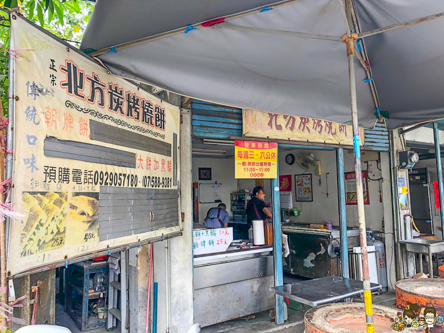 左營眷村 美食 眷村燒餅 手工 老字號 燒餅 酥餅 限定 限量