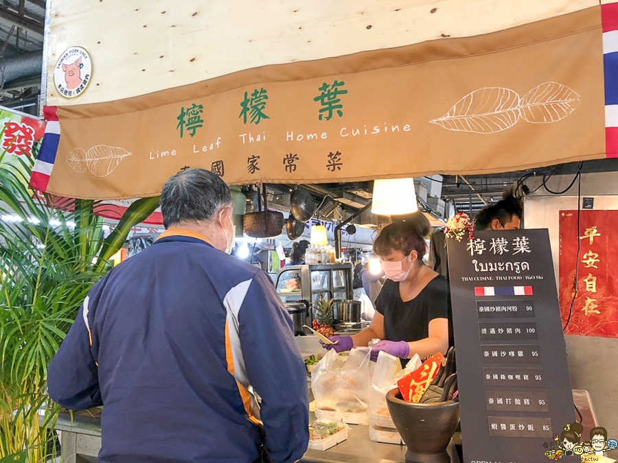 泰國料理 龍華市場 異國 高雄美食 必吃 排隊 餐盒 便當 泰式