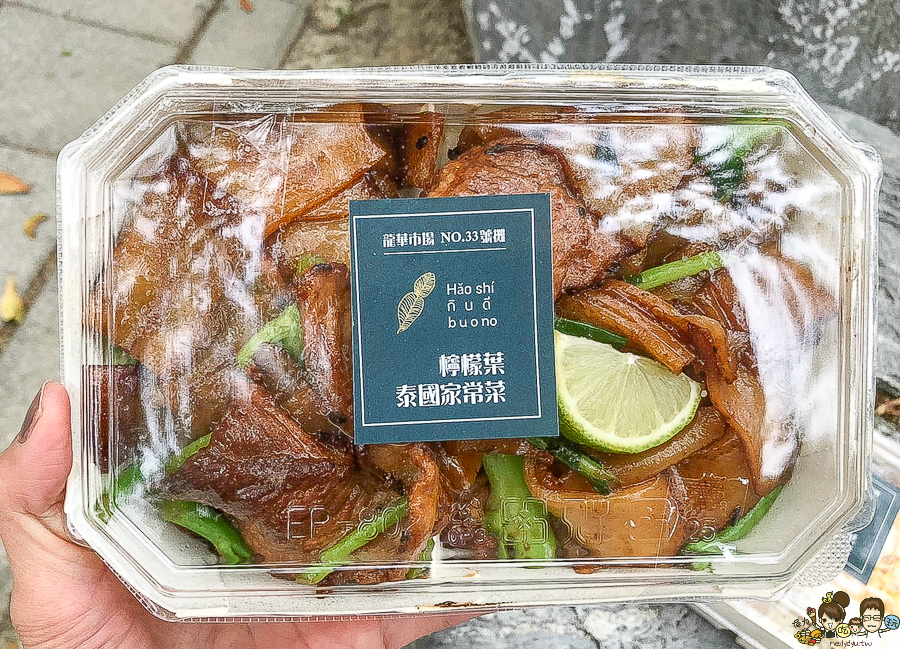 泰國料理 龍華市場 異國 高雄美食 必吃 排隊 餐盒 便當 泰式