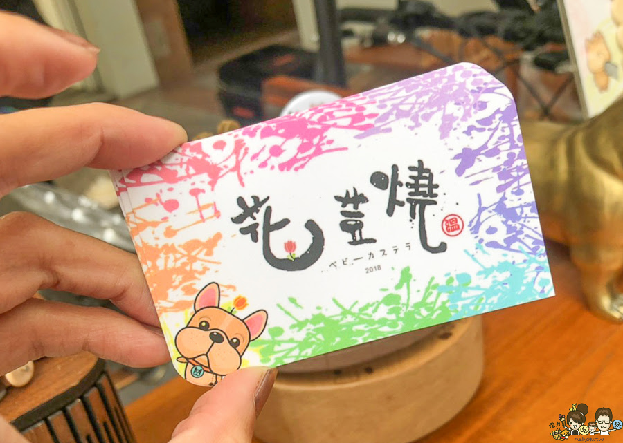 雞蛋糕 下午茶 點心 高雄雞蛋糕 法荳燒 高雄美食 餐車
