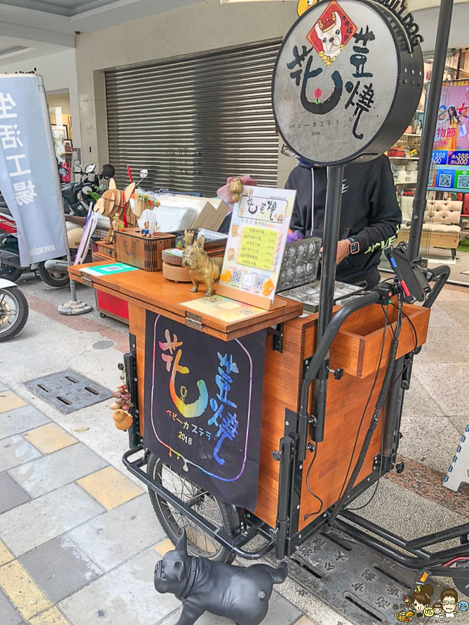 雞蛋糕 下午茶 點心 高雄雞蛋糕 法荳燒 高雄美食 餐車