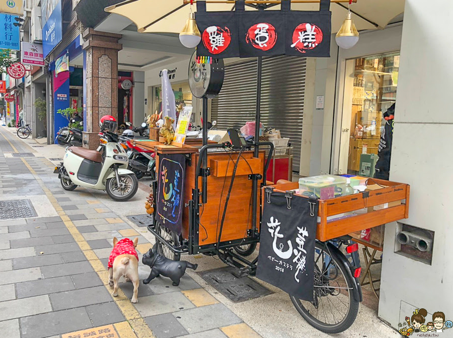 雞蛋糕 下午茶 點心 高雄雞蛋糕 法荳燒 高雄美食 餐車