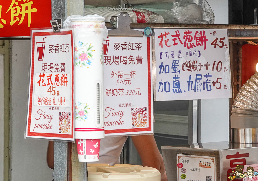 獨家 花式蔥餅 蔥油餅 小吃 台東必吃 台東美食 超人氣 祕製 食尚玩家