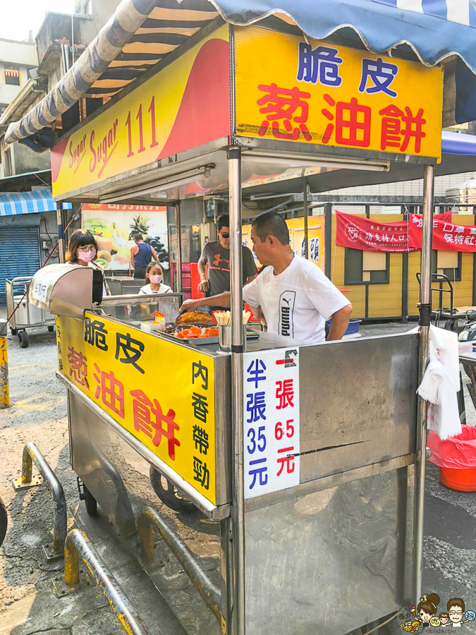 脆皮蔥油餅 兵仔市 下午茶 高雄美食 小吃 必吃 脆皮 超人氣