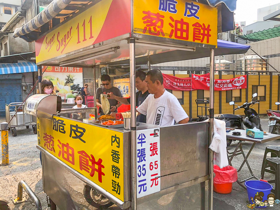 脆皮蔥油餅 兵仔市 下午茶 高雄美食 小吃 必吃 脆皮 超人氣