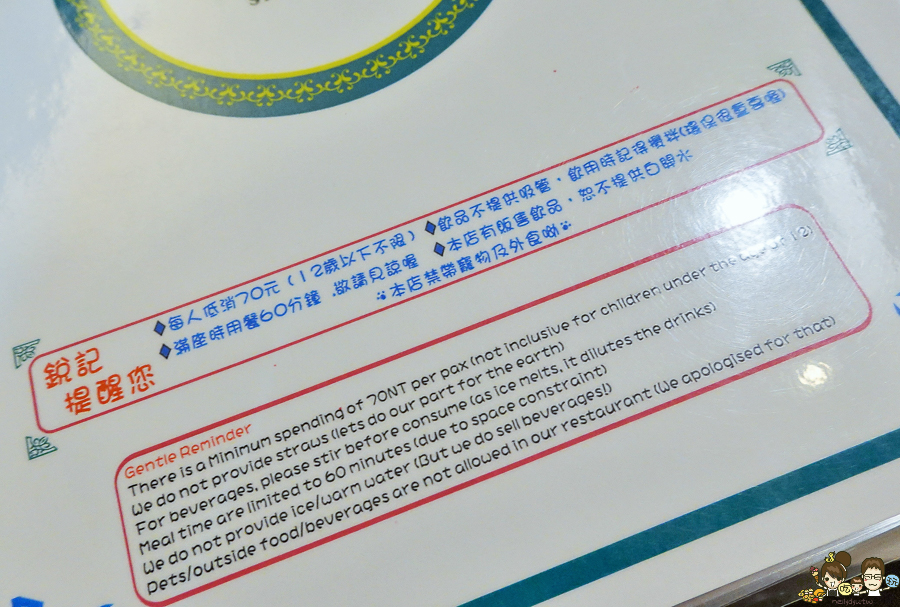 高雄必吃海南雞飯 南洋料理 南洋食府銳記、海南雞飯、新加坡料理 咖椰吐司 高雄美食