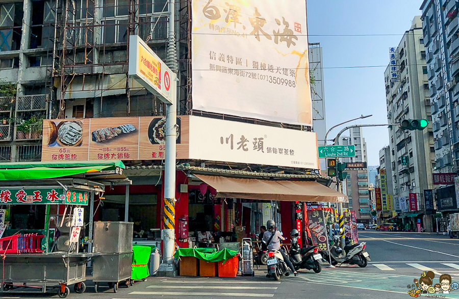 鍋貼 大鍋貼 蒸餃 晚餐 消夜 川老頭鍋貼 六合夜市 高雄鍋貼 好吃 推薦