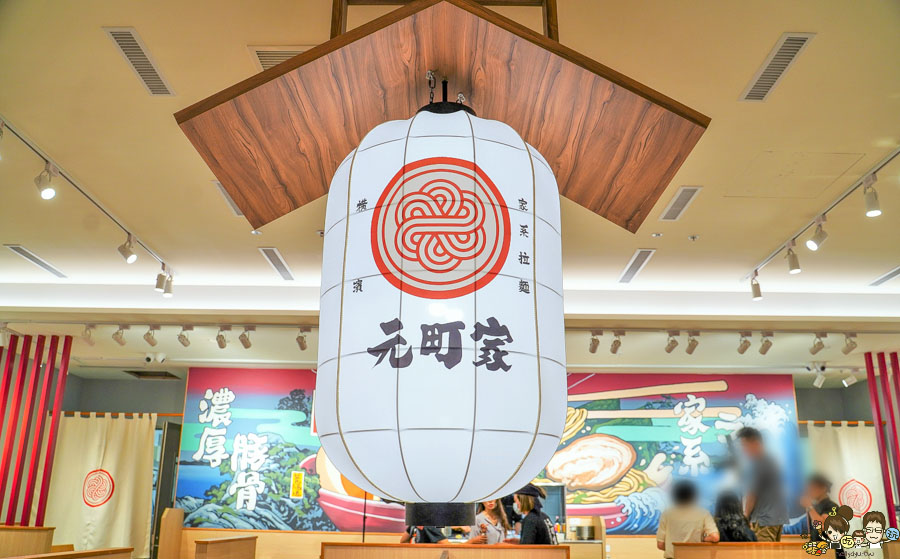 高雄 限定拉麵 元町家 日本拉麵 好吃拉麵 義享天地 主題餐廳 聚餐 
