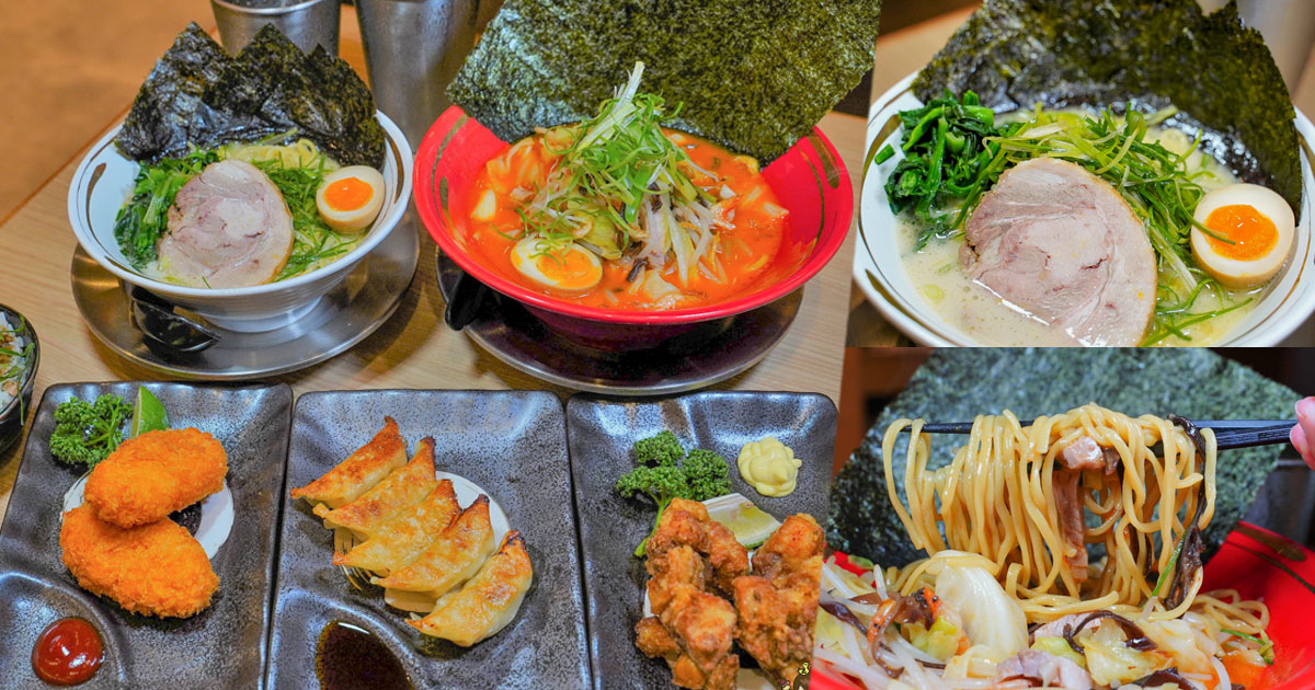 高雄 限定拉麵 元町家 日本拉麵 好吃拉麵 義享天地 主題餐廳 聚餐 