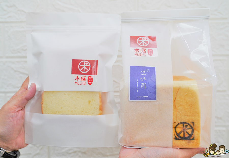 高雄甜點 蛋糕 飲品 彩色珍珠 小農鮮奶 木曙 必喝 用心