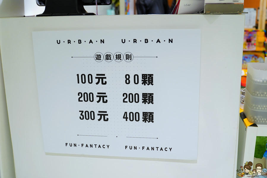 休閒 放電 打電動 打彈珠 彈珠堂 好玩 電玩 遊戲 放電 全家 免費