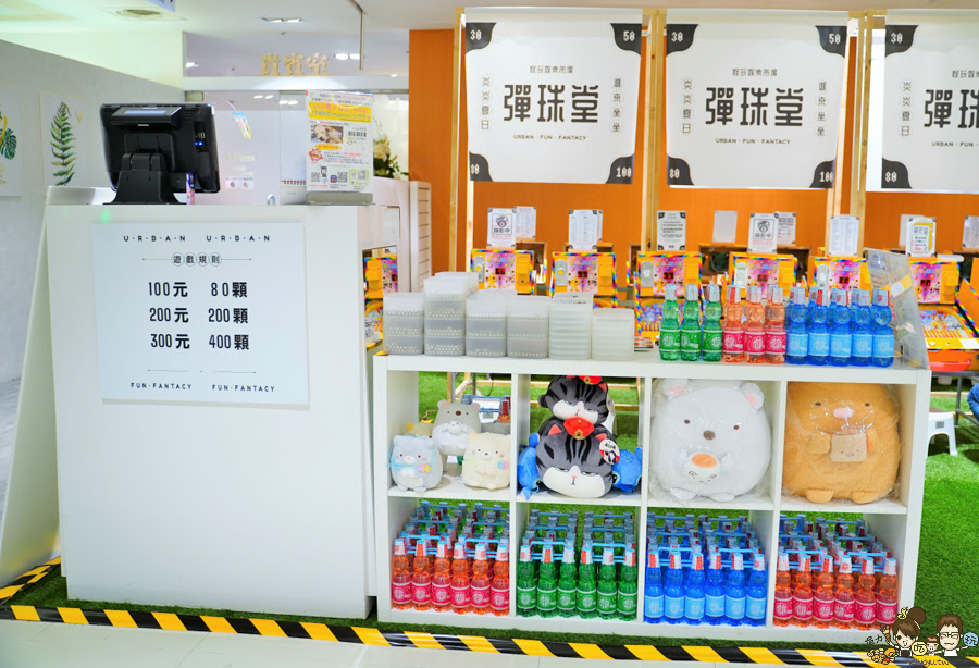 休閒 放電 打電動 打彈珠 彈珠堂 好玩 電玩 遊戲 放電 全家 免費