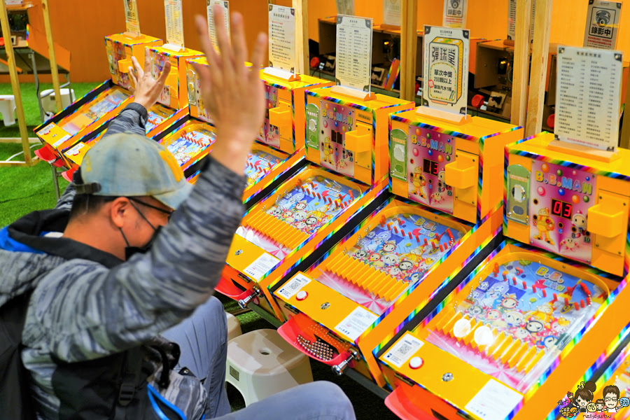 休閒 放電 打電動 打彈珠 彈珠堂 好玩 電玩 遊戲 放電 全家 免費
