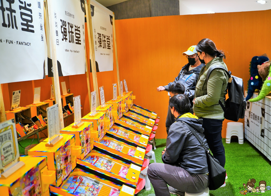 休閒 放電 打電動 打彈珠 彈珠堂 好玩 電玩 遊戲 放電 全家 免費