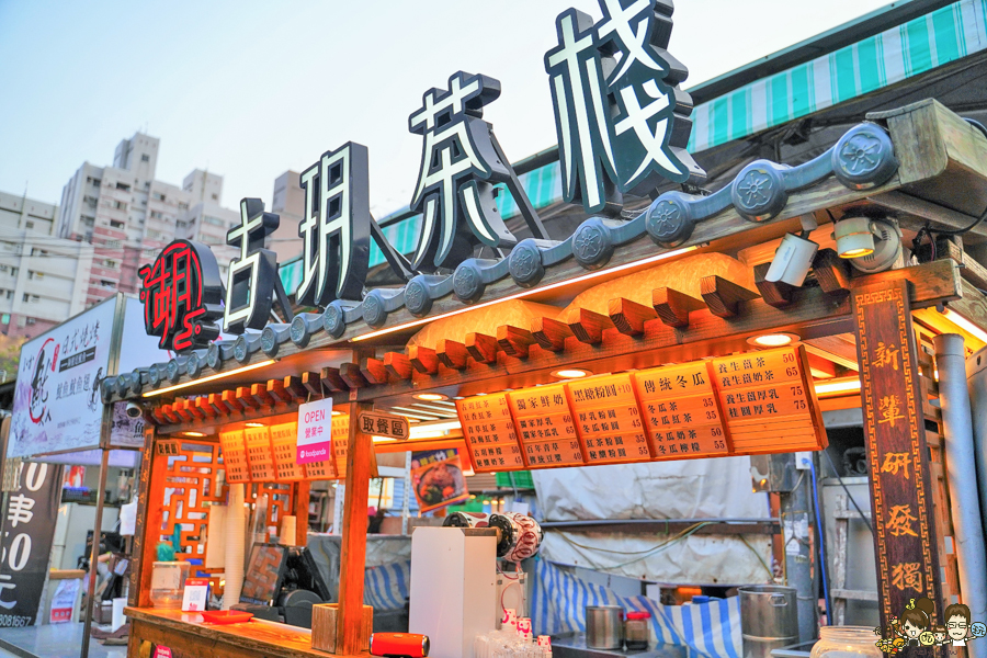 高雄好喝 瑞豐夜市必喝 必吃 排隊 超人氣 古早味 飲料 奶茶 鮮奶茶 必喝 古玥茶棧 