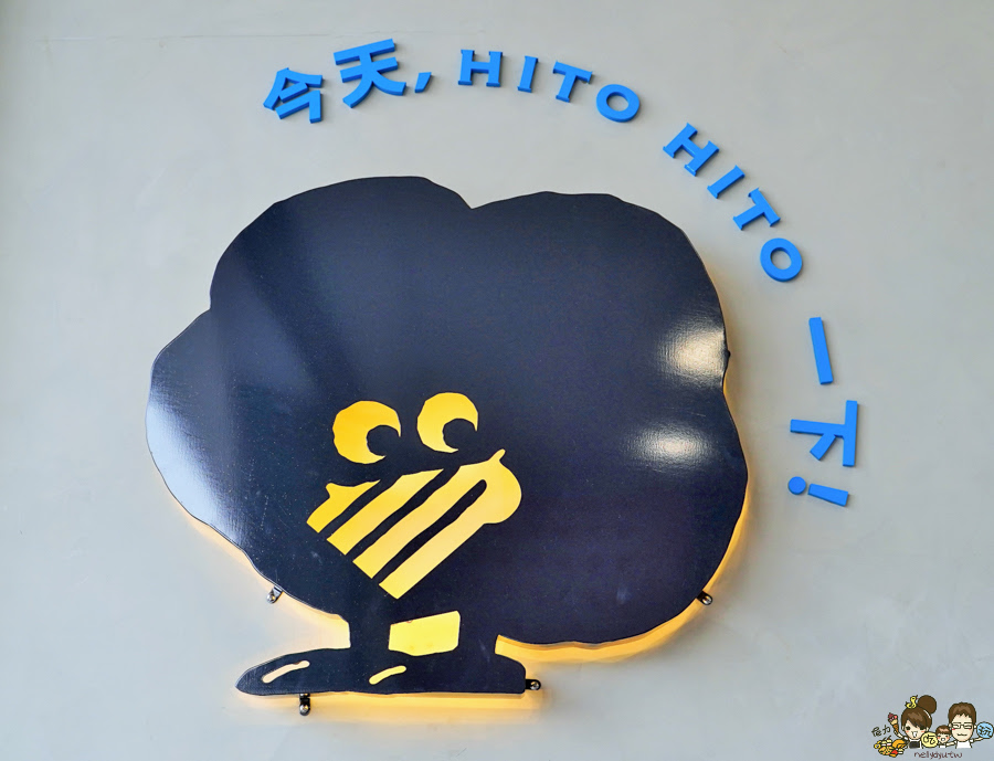 高雄早餐 早午餐 喜得 吐司 概念館 新潮 日系 時尚 網美 炭火 三明治 炭烤