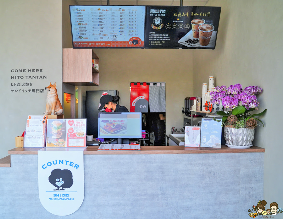 高雄早餐 早午餐 喜得 吐司 概念館 新潮 日系 時尚 網美 炭火 三明治 炭烤