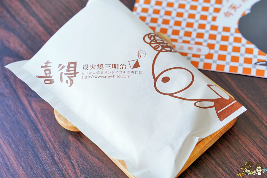 高雄早餐 早午餐 喜得 吐司 概念館 新潮 日系 時尚 網美 炭火 三明治 炭烤