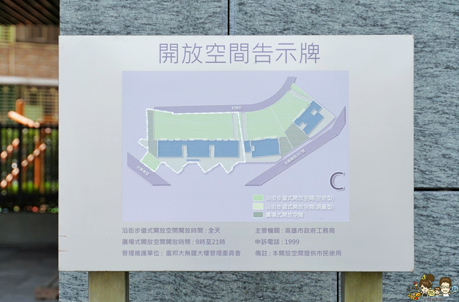 富邦大無疆 高樓層 住宅 鳳山 綠化 首選 優質 學區住宅 寧靜 公園 生活機能