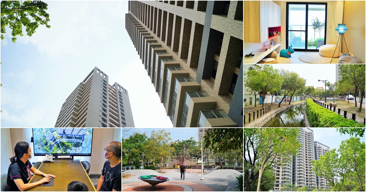 富邦大無疆 高樓層 住宅 鳳山 綠化 首選 優質 學區住宅 寧靜 公園 生活機能