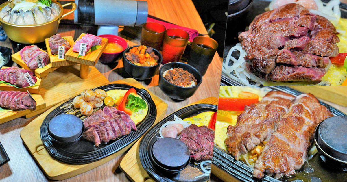 肉食控 肉肉 牛排 鬥牛士 高雄聚餐 高雄聚會 半自助 暢飲 前金美食