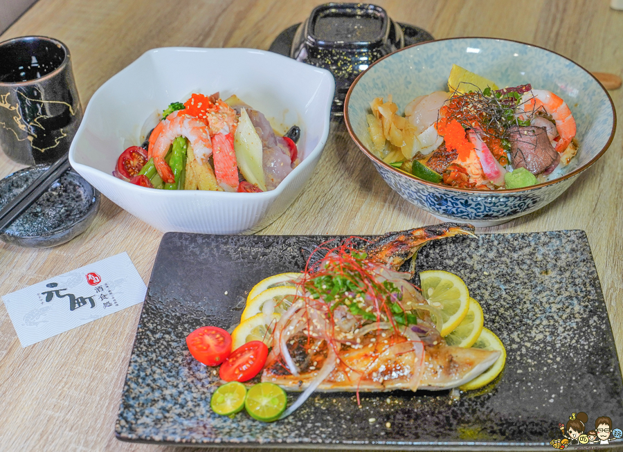 元町日式食堂|定食套餐、丼飯、刺身 高雄美食 必吃 生魚片 烏龍麵 三民區美食