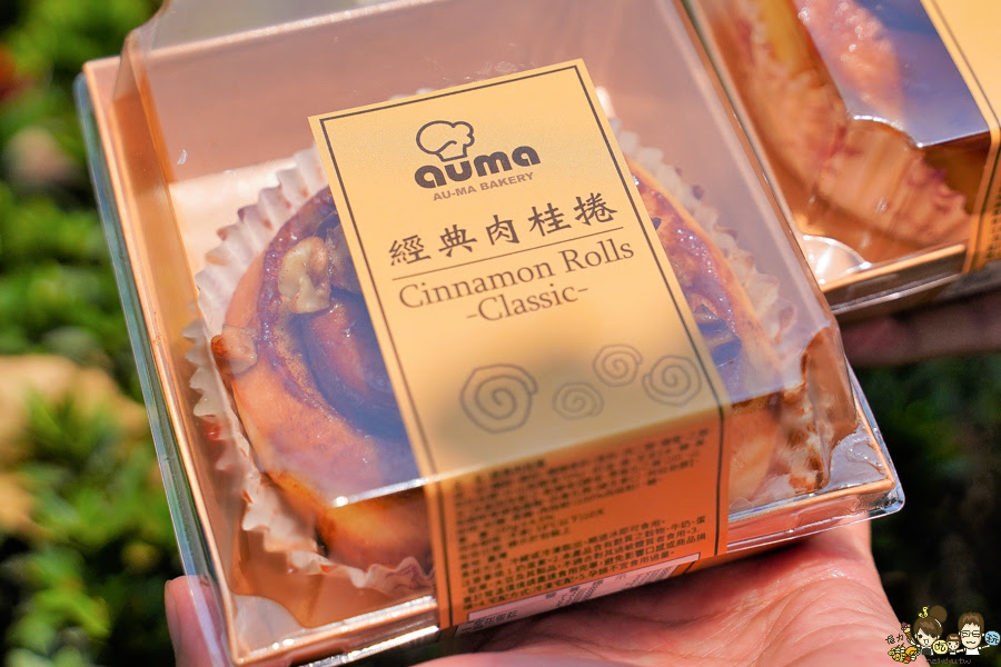 奧瑪 秒殺 羅馬生乳包 肉桂 Maritozzo 排隊美食 搶購 高雄必吃 獨家