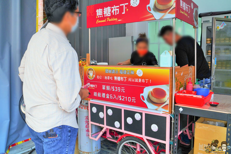 焦糖布丁 好吃 創意 古早味麵糊蛋餅 福淳 土地公愛吃 麻糬 布丁 高雄 伴手禮