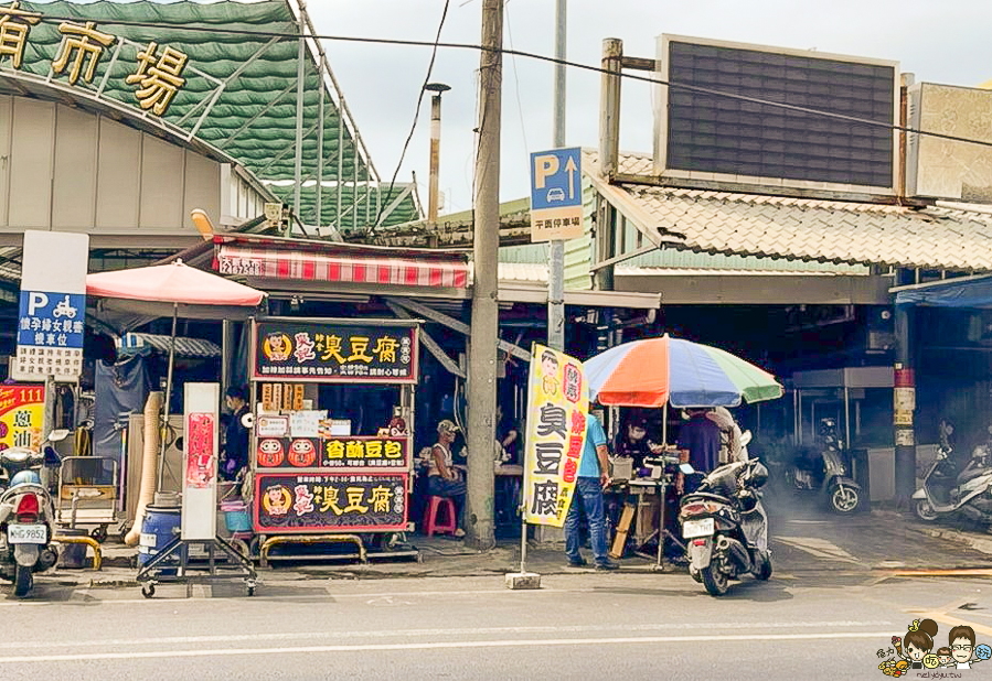 台式下午茶精選古早味飄香鳳山檜木香腸攤 超酥脆臭飽酵素臭豆腐 跟著尼力吃喝玩樂 親子生活