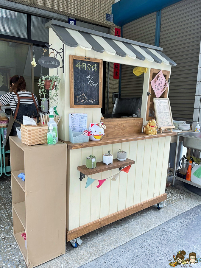 貓咪吐司 蛋餅 麵糊蛋餅 好吃早餐 點秋香 巷弄早餐 排隊早餐 人氣 愛河之心