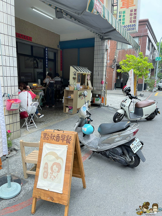 貓咪吐司 蛋餅 麵糊蛋餅 好吃早餐 點秋香 巷弄早餐 排隊早餐 人氣 愛河之心