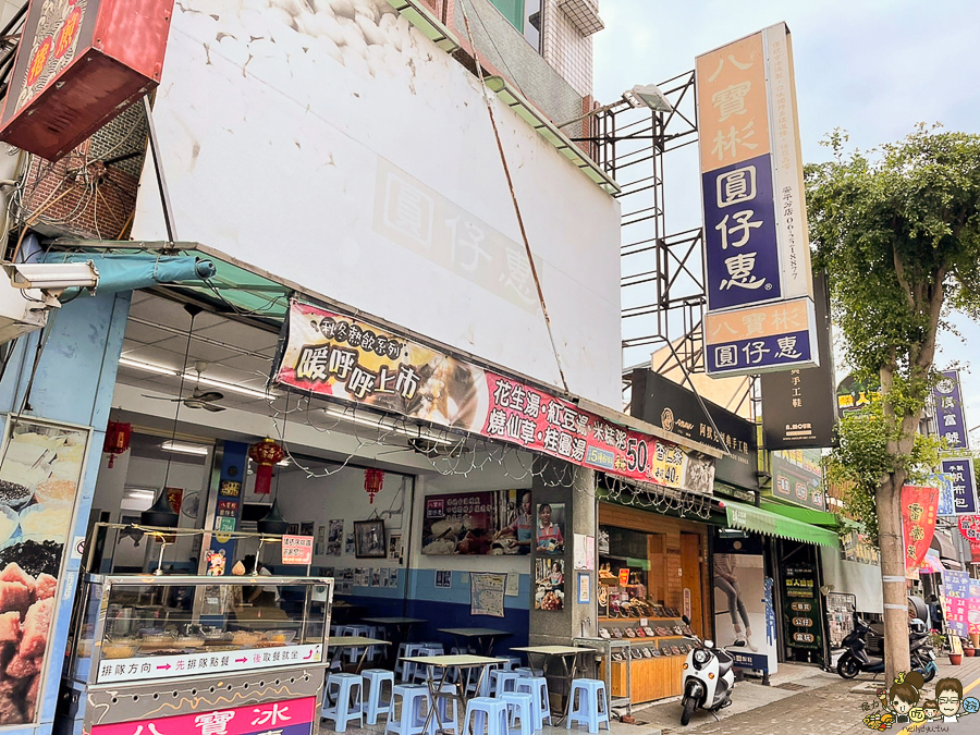 台南必吃 冰 圓仔冰 八寶冰 剉冰 好吃 必吃 老字號 排隊 美食