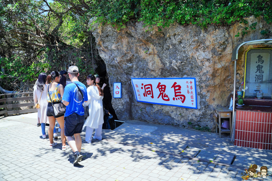 烏鬼洞 冰 芒果冰 隱藏版 秘境 旅遊 桑葚冰 好吃 必吃 隱藏版美食 必吃 小琉球 