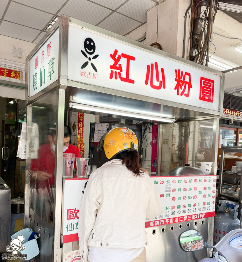 粉心粉圓 仙草 冰 古早味 甜湯 高雄美食 高雄必吃 歐吉斯 老店 老字號