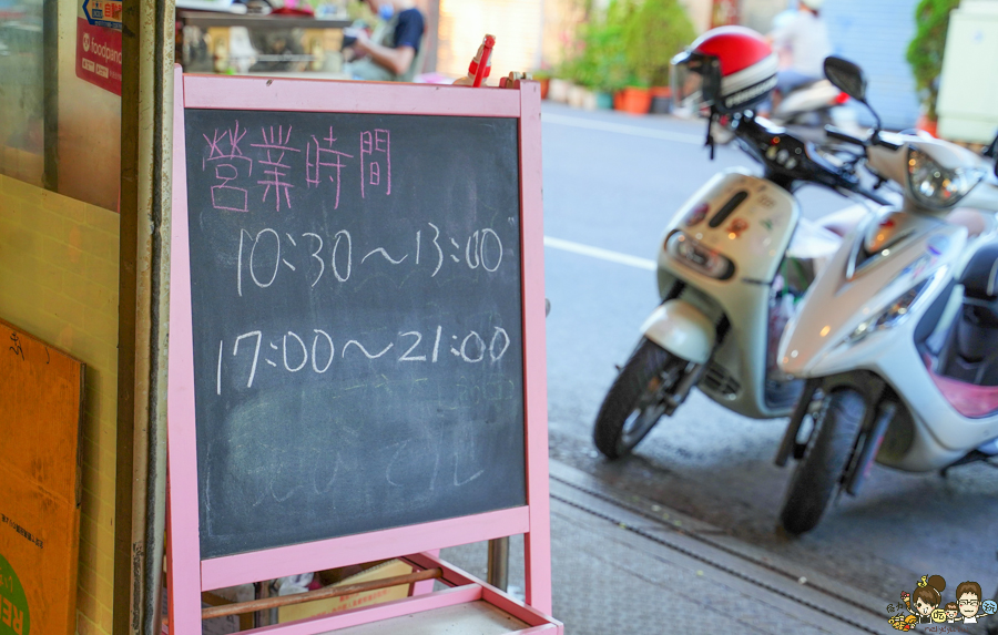 高雄炒飯 好吃炒飯 前鎮美食 炒飯 鍋燒麵 便當 外帶 外送 吉祥家 日式家庭