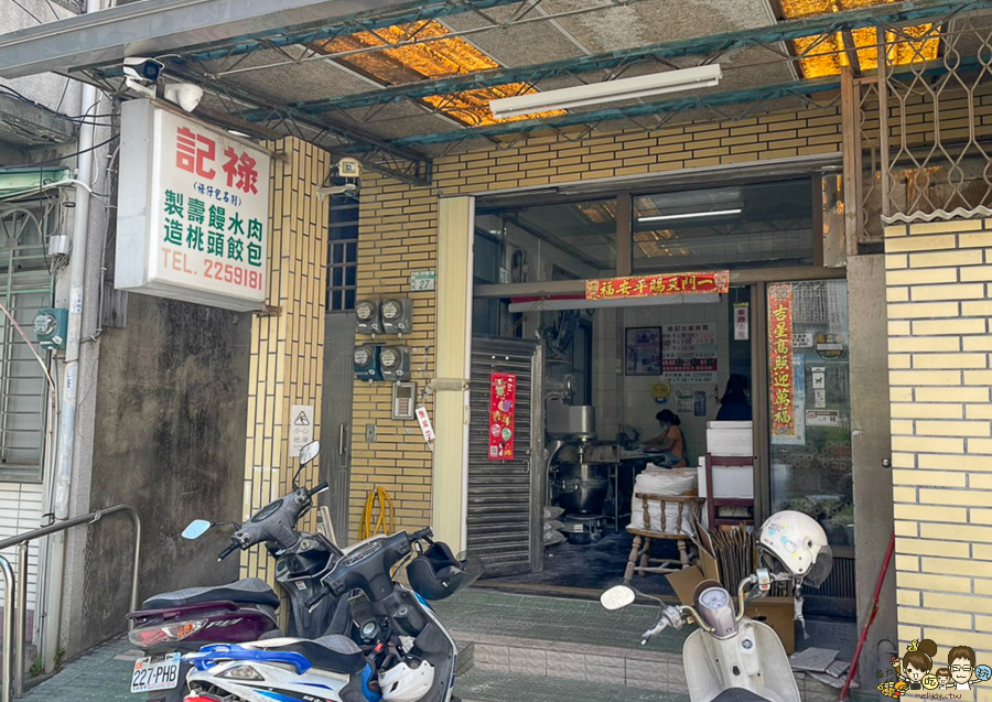 台南美食 排隊 伴手禮 水晶餃 包子 傳統 百年老店 老字號 必買