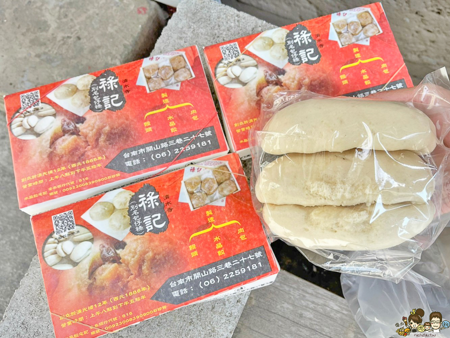 台南美食 排隊 伴手禮 水晶餃 包子 傳統 百年老店 老字號 必買