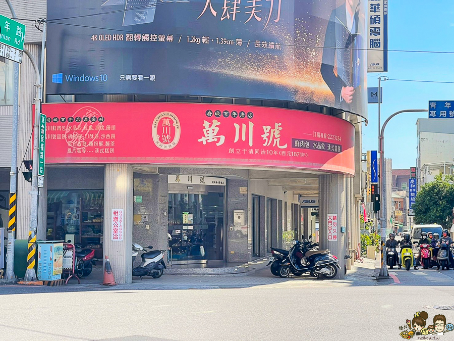 台南美食 排隊 伴手禮 水晶餃 包子 傳統 百年老店 老字號 必買