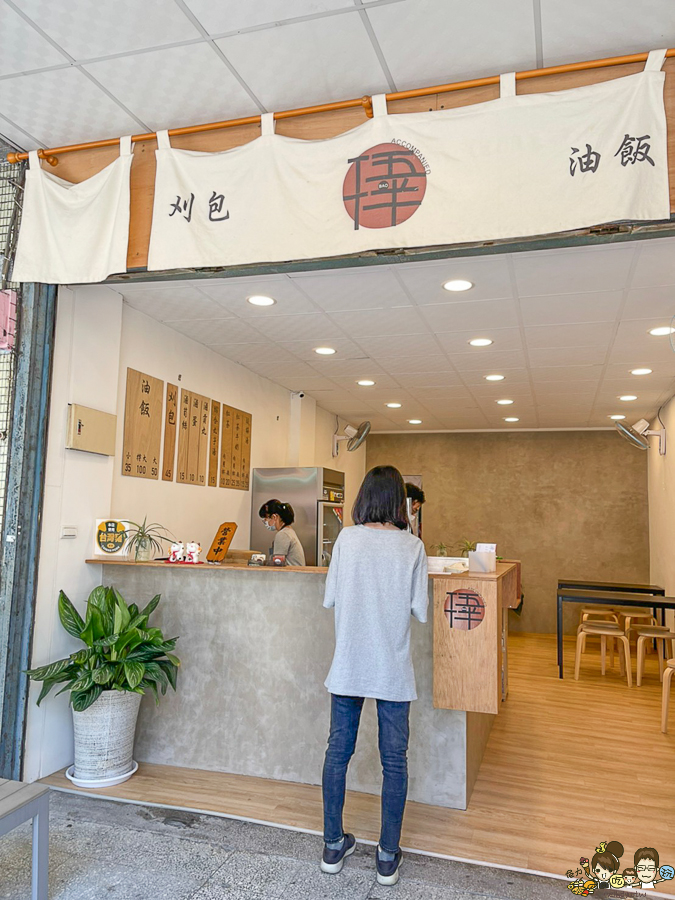 伍•伴|油飯 刈包 高雄美食 外送 外帶 好吃 湯 油飯 好吃 傳統