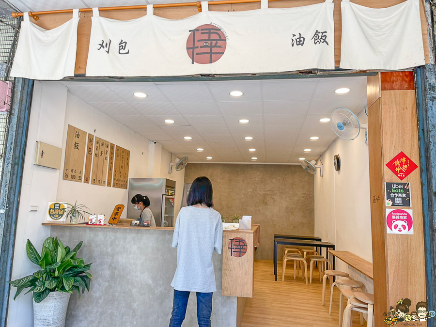 伍•伴|油飯 刈包 高雄美食 外送 外帶 好吃 湯 油飯 好吃 傳統