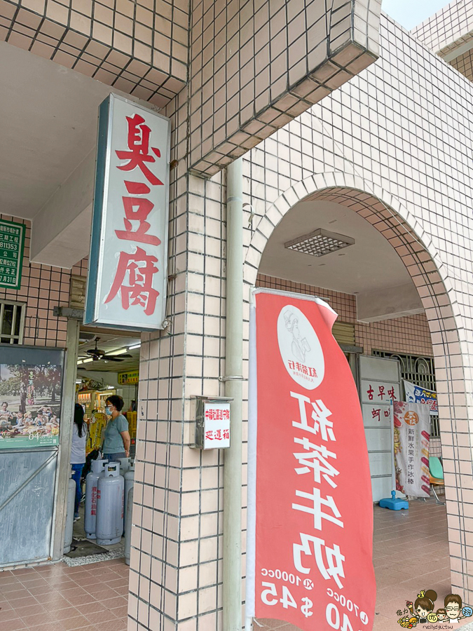 台東美食 台東小吃 關山臭豆腐 老店 必吃 好吃 排隊美食 必吃