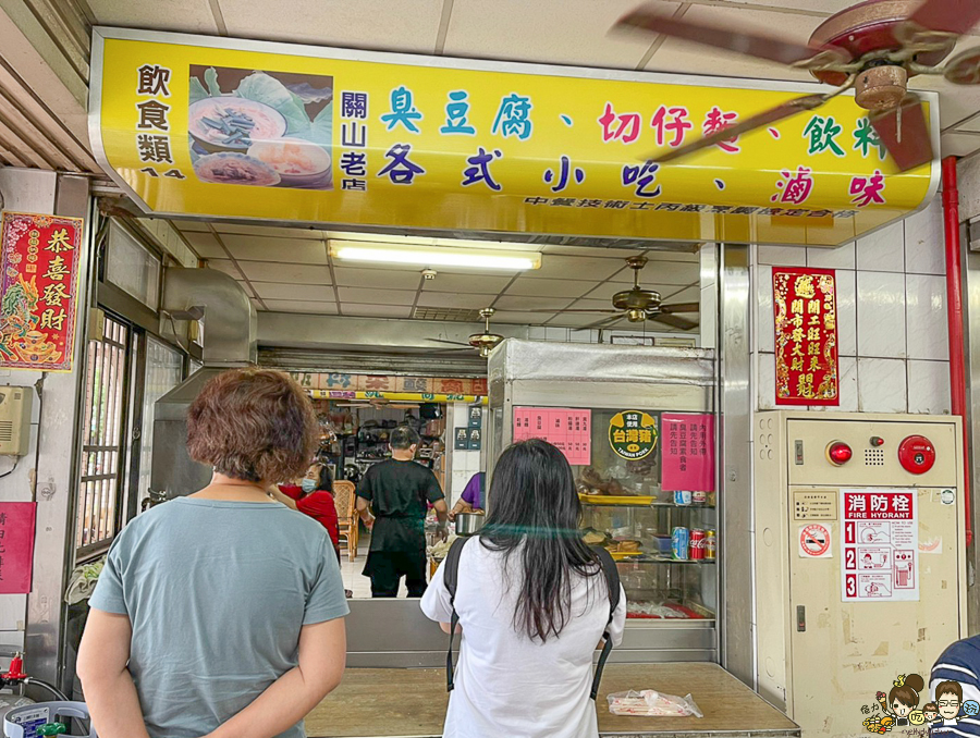 台東美食 台東小吃 關山臭豆腐 老店 必吃 好吃 排隊美食 必吃