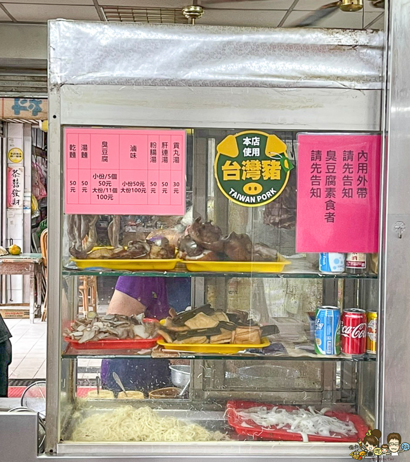 台東美食 台東小吃 關山臭豆腐 老店 必吃 好吃 排隊美食 必吃