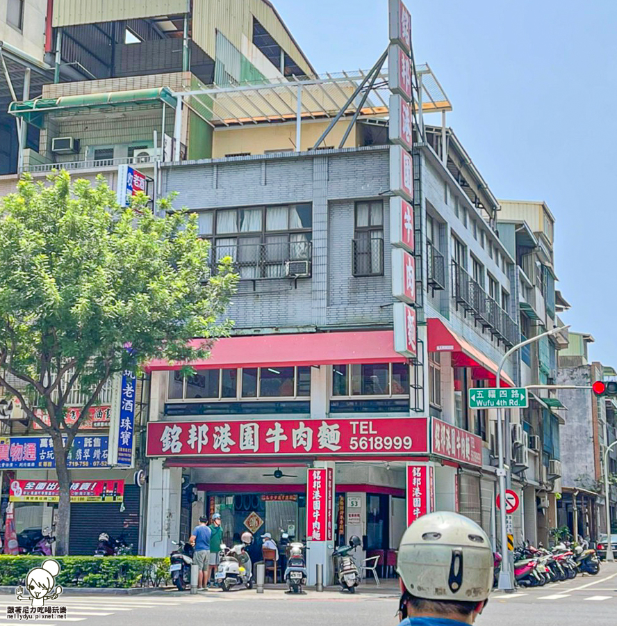 港園 老店 麵食 牛肉麵 肉絲 好吃 滷味 鹽埕必吃 排隊 名店 媒體報導 銘邦